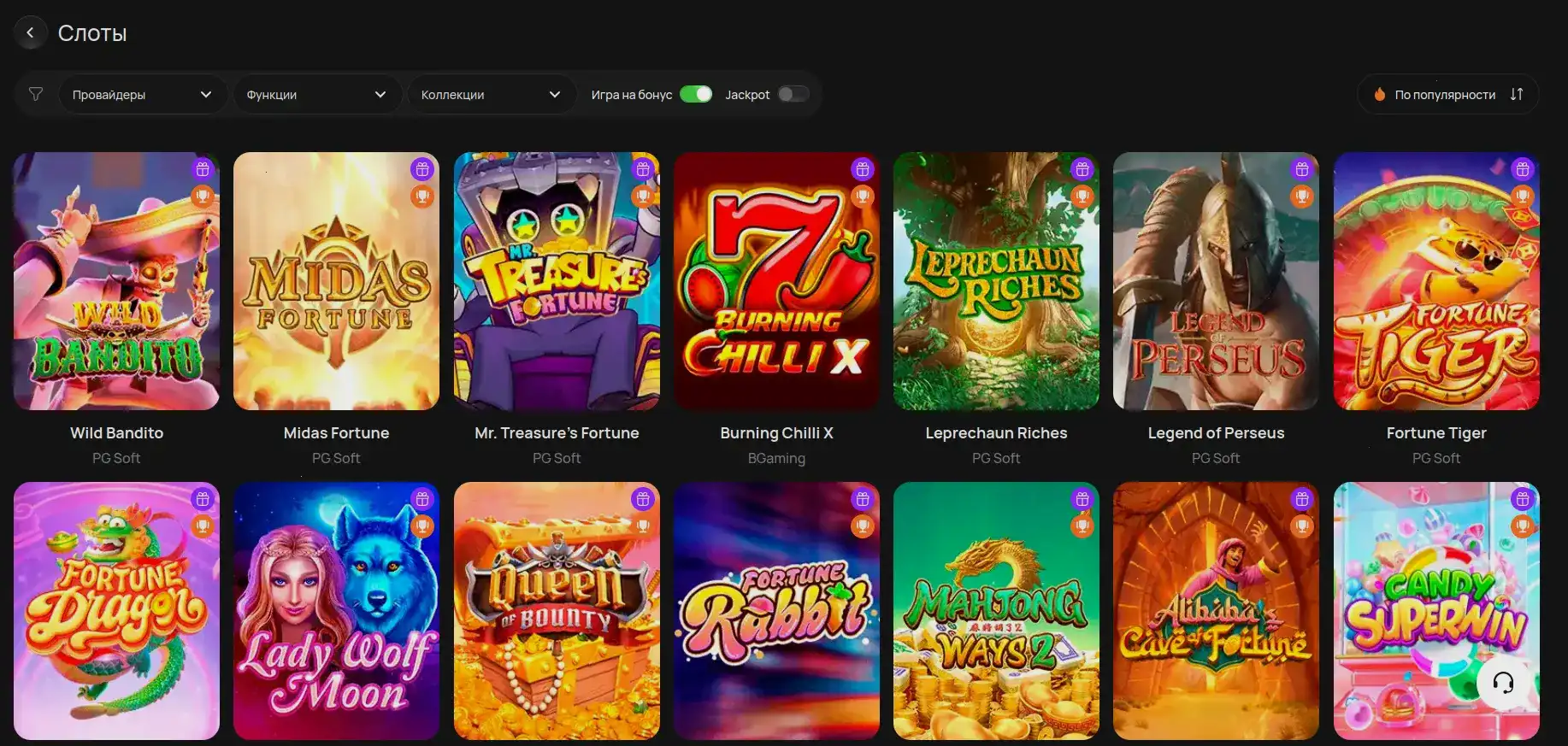 Регистрация Turbo casino — бонусные вращения
