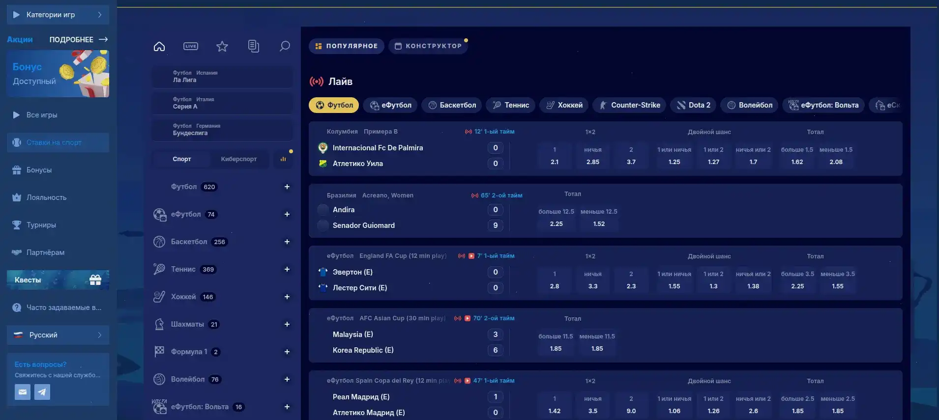 Платежные методы Turbo casino